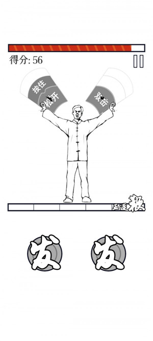 马老师拯救世界最新版app最新版下载