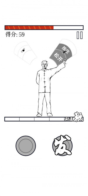 马老师拯救世界最新版app最新版下载