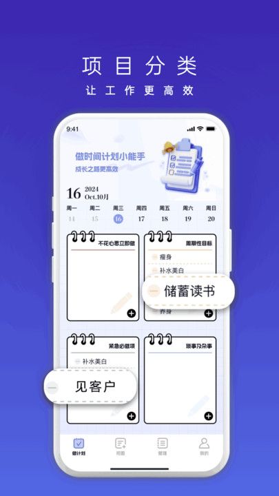 汇享盈宝最新版下载图片1