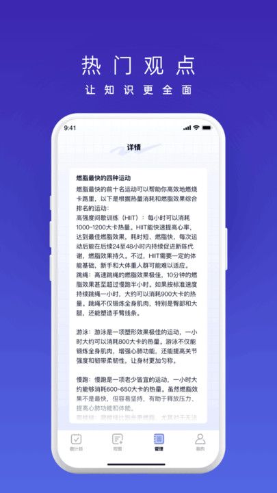 汇享盈宝下载安装2025版