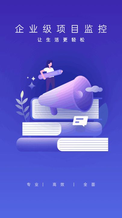 汇享盈宝下载安装2025版