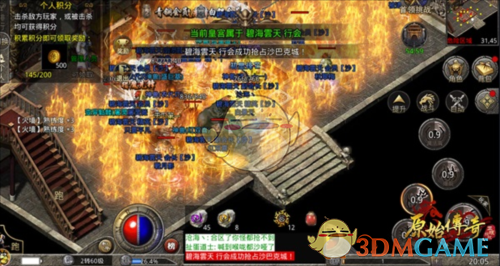 《原始传奇1.76》元宝获取攻略