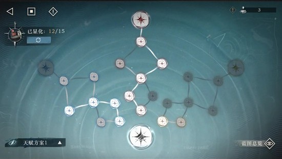 《重返未来1999》新世代宣告者10攻略