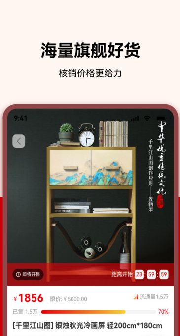 文数汇最新下载免费版