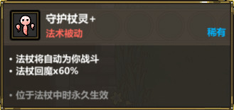 《魔法工艺》爆裂射线玩法攻略