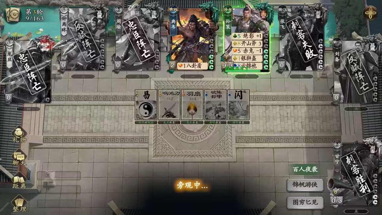 《名将杀》卫青介绍