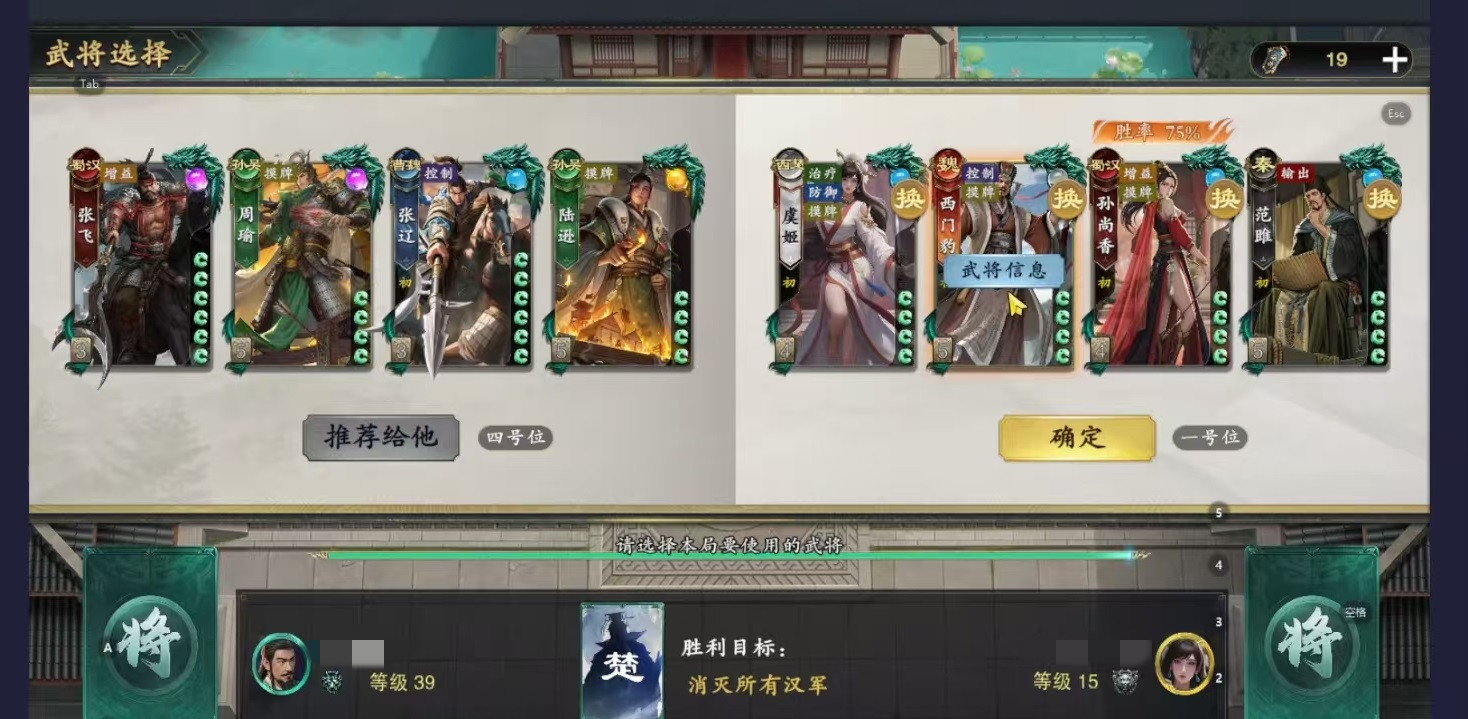 《名将杀》西门豹介绍