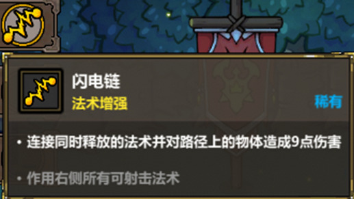 《魔法工艺》全面召唤流进阶攻略