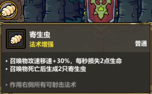 《魔法工艺》全面召唤流进阶攻略