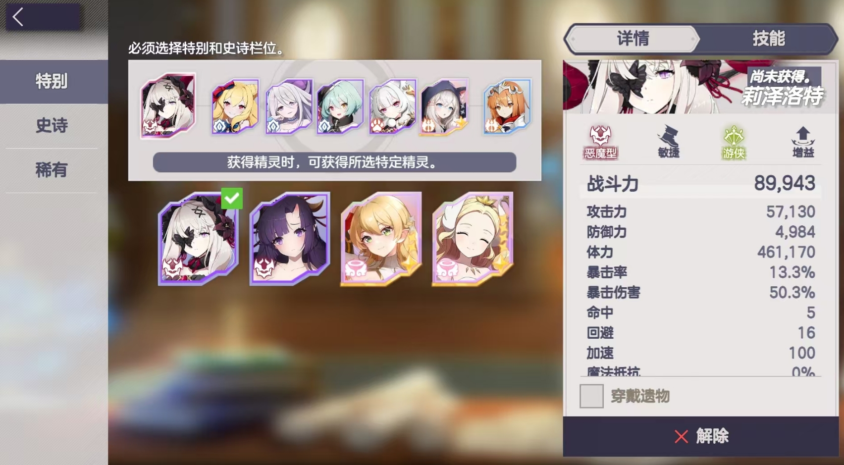 《空灵诗篇》卡池抽取建议