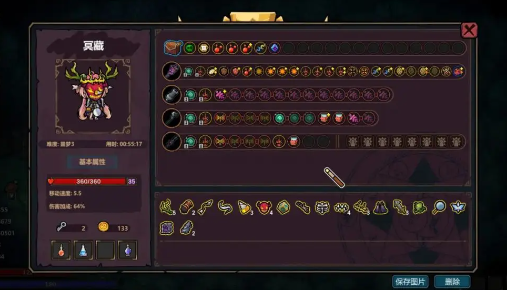 《魔法工艺》新版聚爆虫巢流派攻略