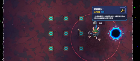 《魔法工艺》九宫格踩灯解密技巧