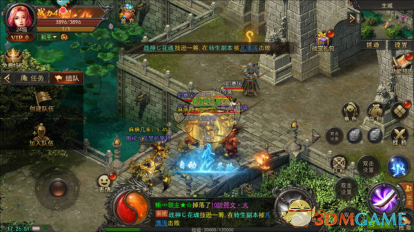 《君临传奇》装备获取攻略