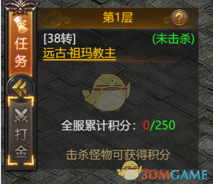 《霸刀传奇》远古遗迹玩法攻略