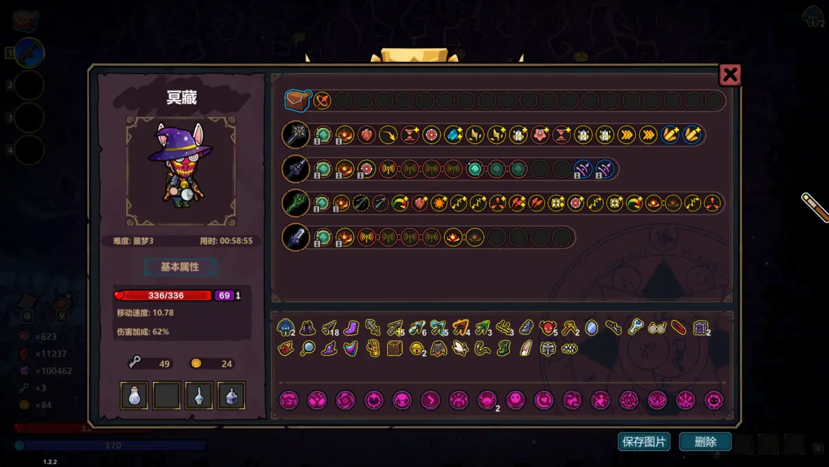 《魔法工艺》潜水员戴夫飞叉流派攻略