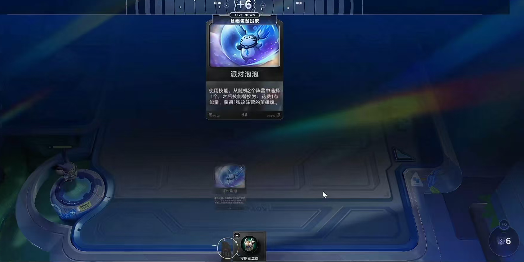 《王者万象棋》棋手闹闹阵容搭配攻略