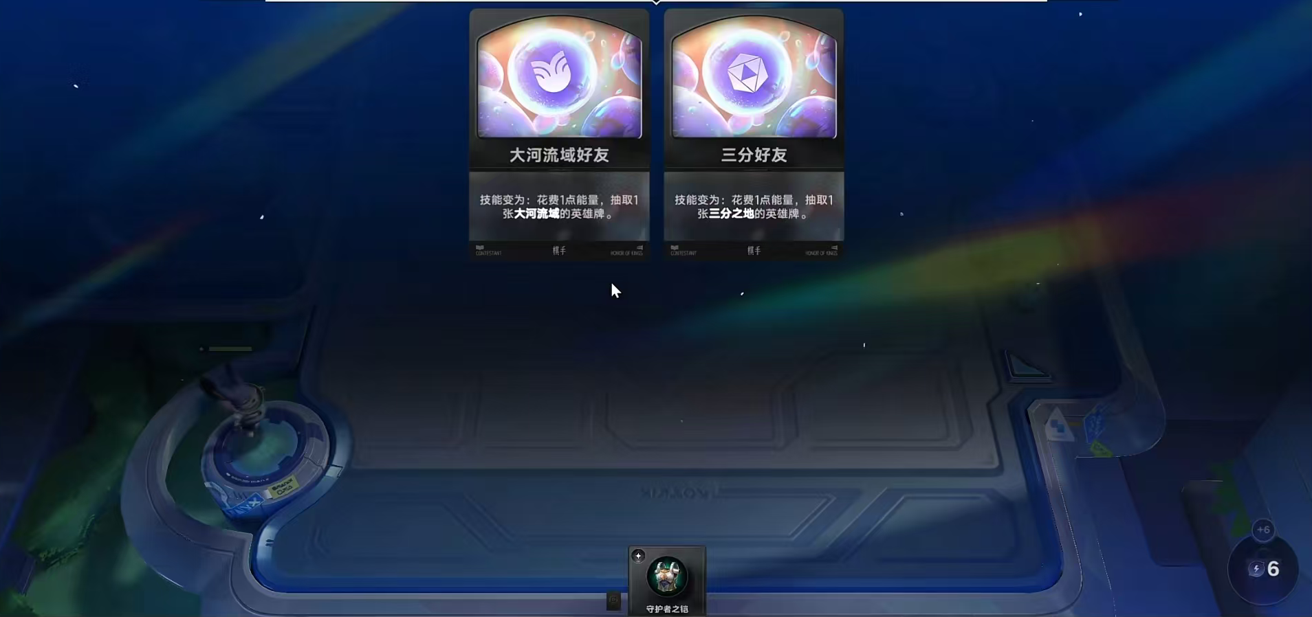 《王者万象棋》棋手闹闹阵容搭配攻略