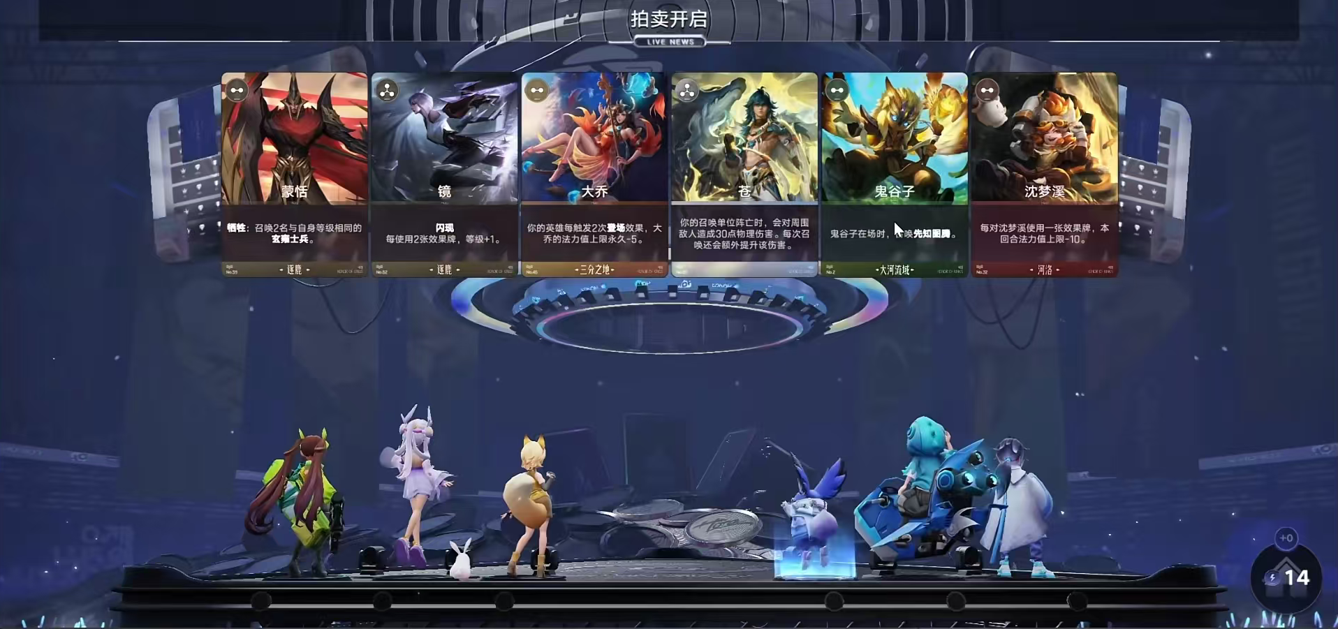 《王者万象棋》棋手闹闹阵容搭配攻略