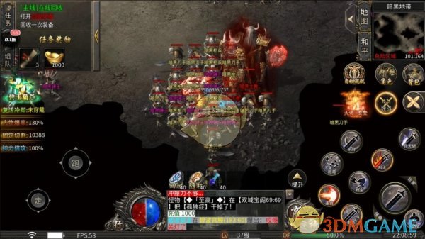 《君临传奇》战力提升攻略