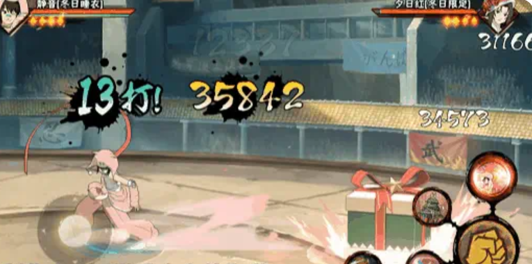 《火影忍者手游》静音冬日睡衣介绍