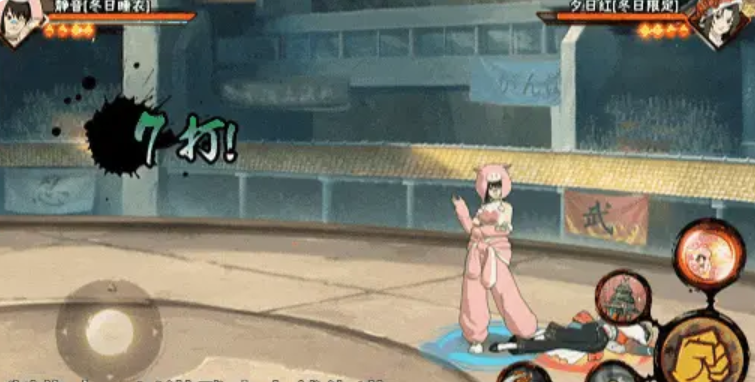 《火影忍者手游》静音冬日睡衣介绍