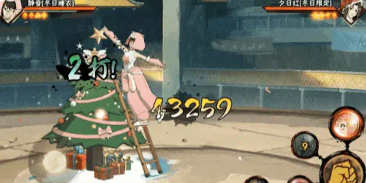 《火影忍者手游》静音冬日睡衣介绍