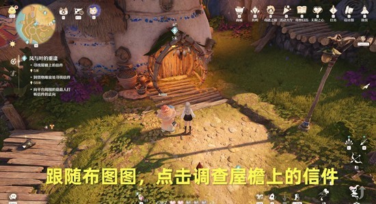 《无限暖暖》风与叶的重逢攻略