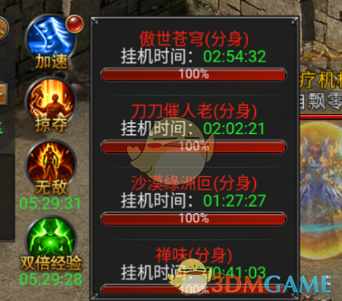 《霸刀传奇》石墓幻境玩法攻略