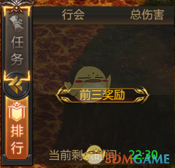 《霸刀传奇》行会BOSS玩法攻略