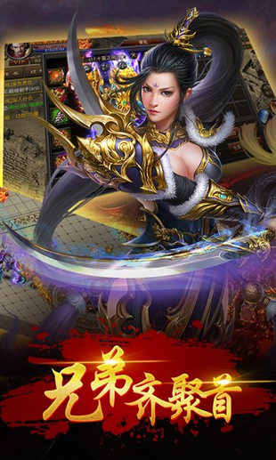 玄仙传奇bt版2025版下载