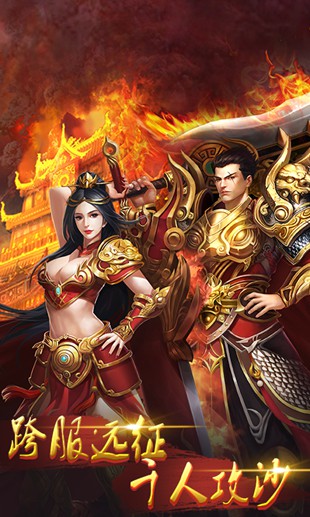 玄仙传奇bt版2025版下载