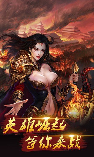 玄仙传奇bt版2025版下载