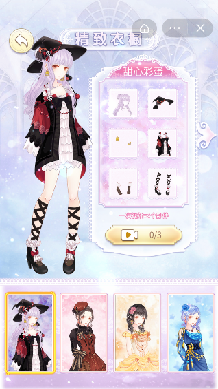 西西公主梦游戏下载去广告版最新2025安卓下载