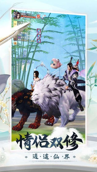 逍遥浪人安卓版app下载安装