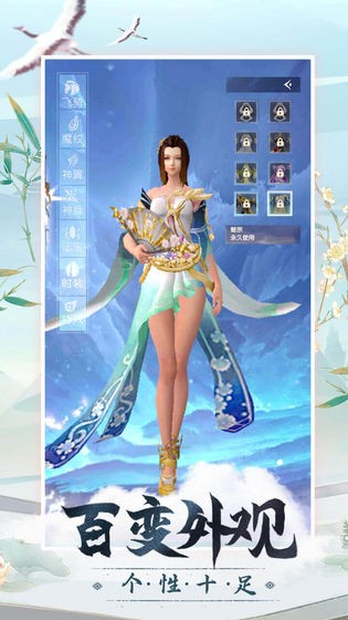 逍遥浪人安卓版app下载安装