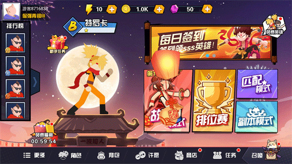 一波超人破解版2025下载安装安卓版