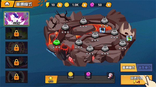 一波超人破解版2025下载安装安卓版