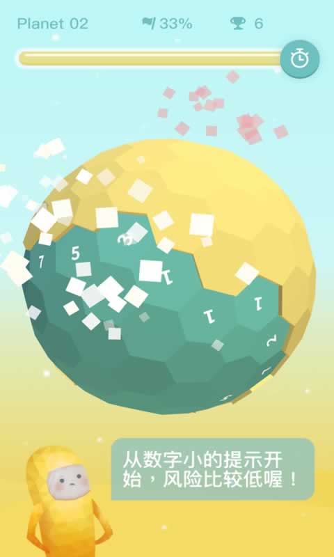 星球清洁公司最新官网版安卓下载