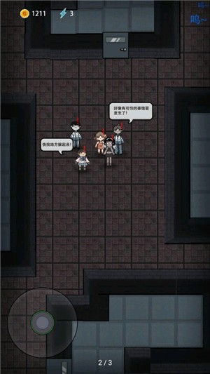 猛鬼宿舍无限金币安卓版