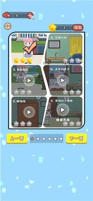 不耍帅是不可能的手机版2025最新下载