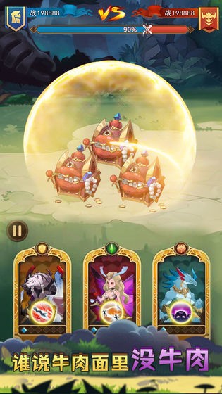 战合传说安卓版汉化版最新安卓2025下载