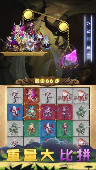 战合传说安卓版汉化版最新安卓2025下载