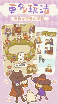 动物餐厅手机版下载安装2025版