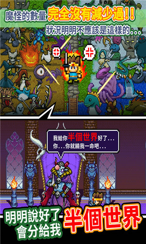 明明说好分我半个世界无限钻石版2025下载安卓