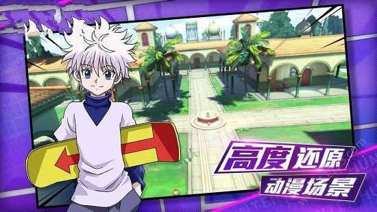 猎人的幻影旅团手游最新版安卓2025下载安装