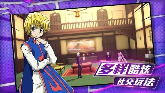 猎人的幻影旅团手游最新版安卓2025下载安装