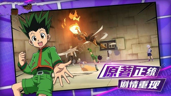 猎人的幻影旅团手游最新版安卓2025下载安装