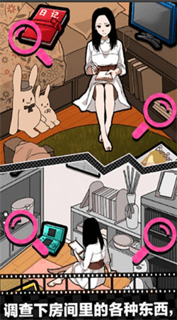 谎言满天飞安卓版app安卓版