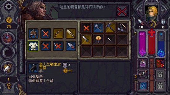 符石守护者全人物解锁版安卓2025下载安装