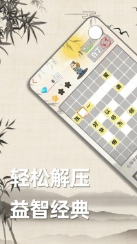 成语诗词接龙手机红包版下载最新版